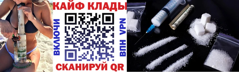 Хочу наркоту Вятские Поляны Бошки Шишки  АМФ  ЭКСТАЗИ  Cocaine  Меф 