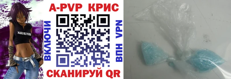 где можно купить наркотик  Вятские Поляны  Alpha PVP Соль 