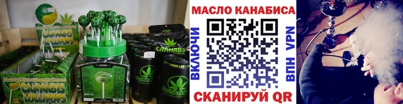 Еда ТГК марихуана  сколько стоит  блэк спрут как зайти  Вятские Поляны 