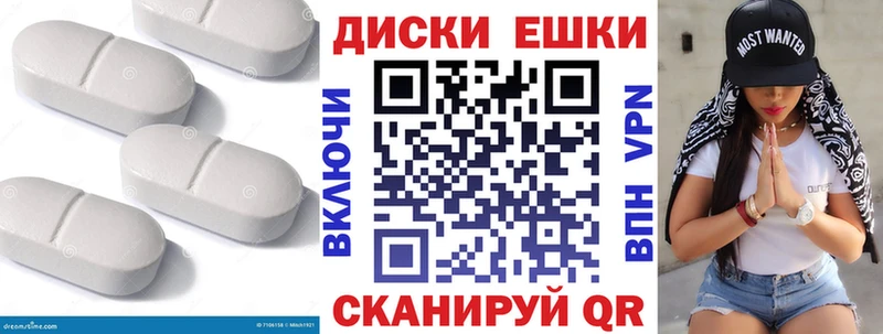 Экстази 250 мг  Вятские Поляны 