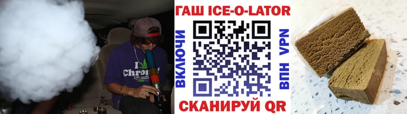 ГАШ Изолятор  Вятские Поляны 