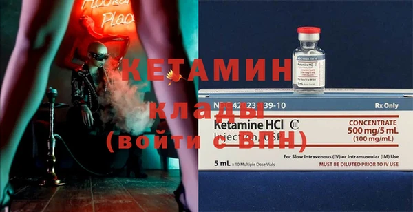 кокаин премиум Верхнеуральск
