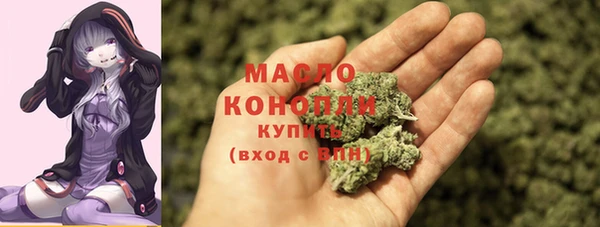 мефедрон Верхний Тагил
