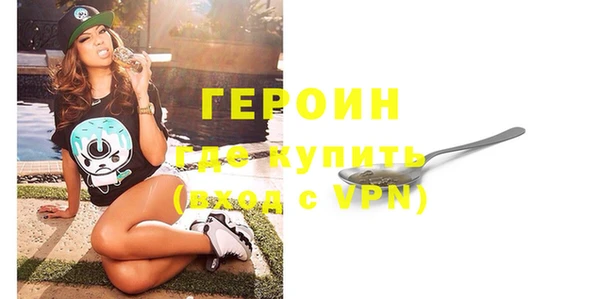 индика Бронницы