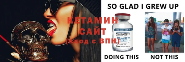 кокаин VHQ Верея