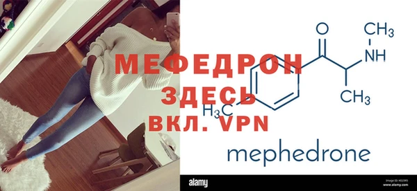 таблы Бородино