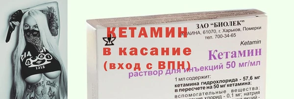 кокаин VHQ Верея