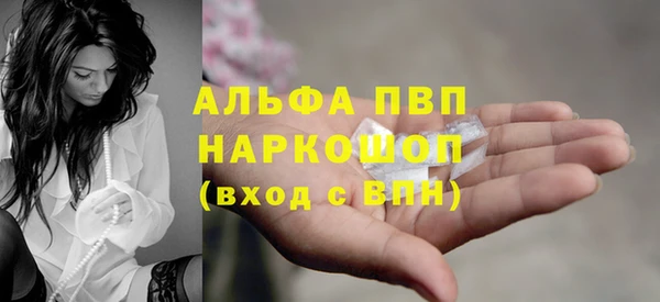 apvp Бугульма