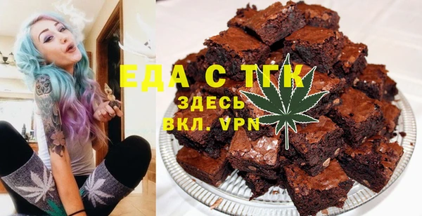 мефедрон Верхний Тагил