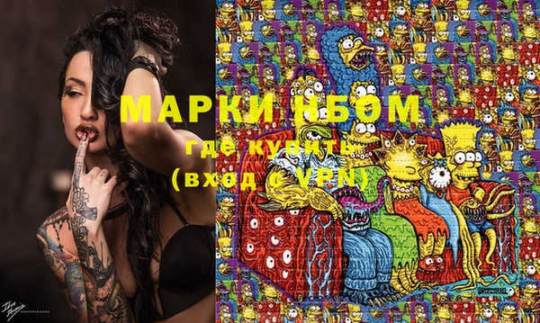 мяу мяу мука Покров