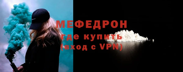таблы Бородино