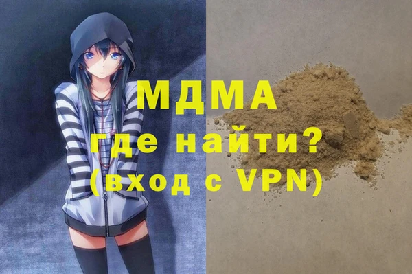 мефедрон Верхний Тагил