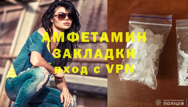 мефедрон Верхний Тагил