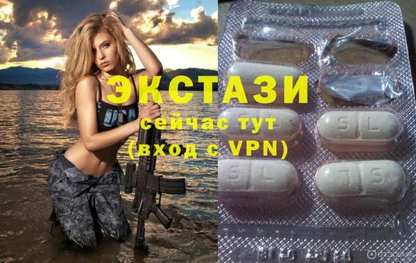 кокаин премиум Верхнеуральск