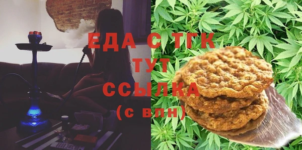 мефедрон Верхний Тагил