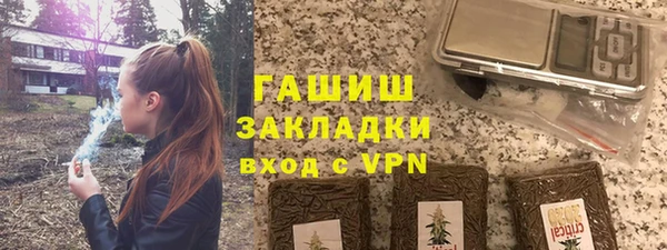 apvp Бугульма