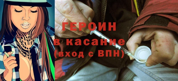 мефедрон Верхний Тагил