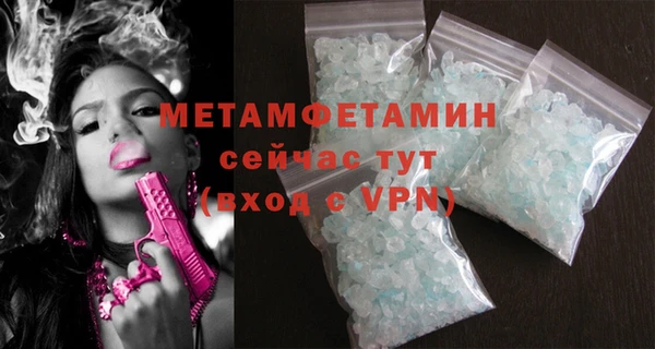 кокаин VHQ Верея