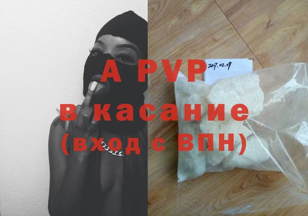 apvp Бугульма