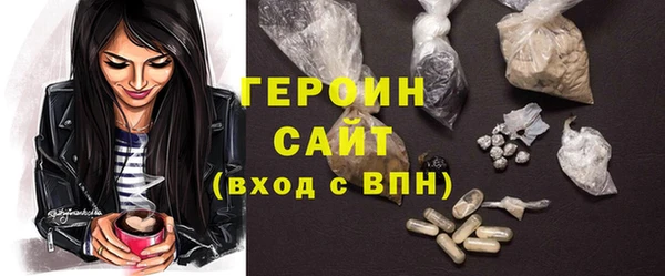 индика Бронницы