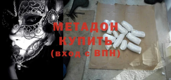 кокаин премиум Верхнеуральск