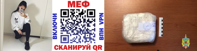 что такое omg зеркало МЯУ-МЯУ кристаллы Вятские Поляны