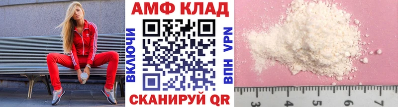 Первитин Methamphetamine купить закладку Вятские Поляны