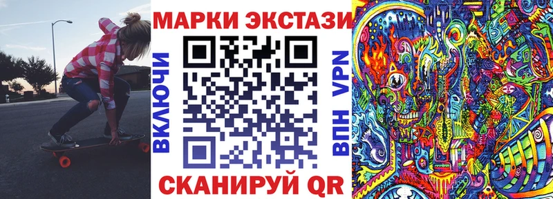 Марки N-bome 1,5мг  мориарти телеграм  Вятские Поляны 